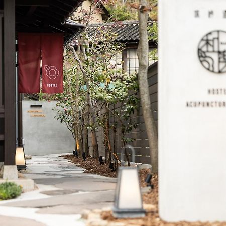 城崎温泉 Hostel Waraku Toyooka  Exteriör bild