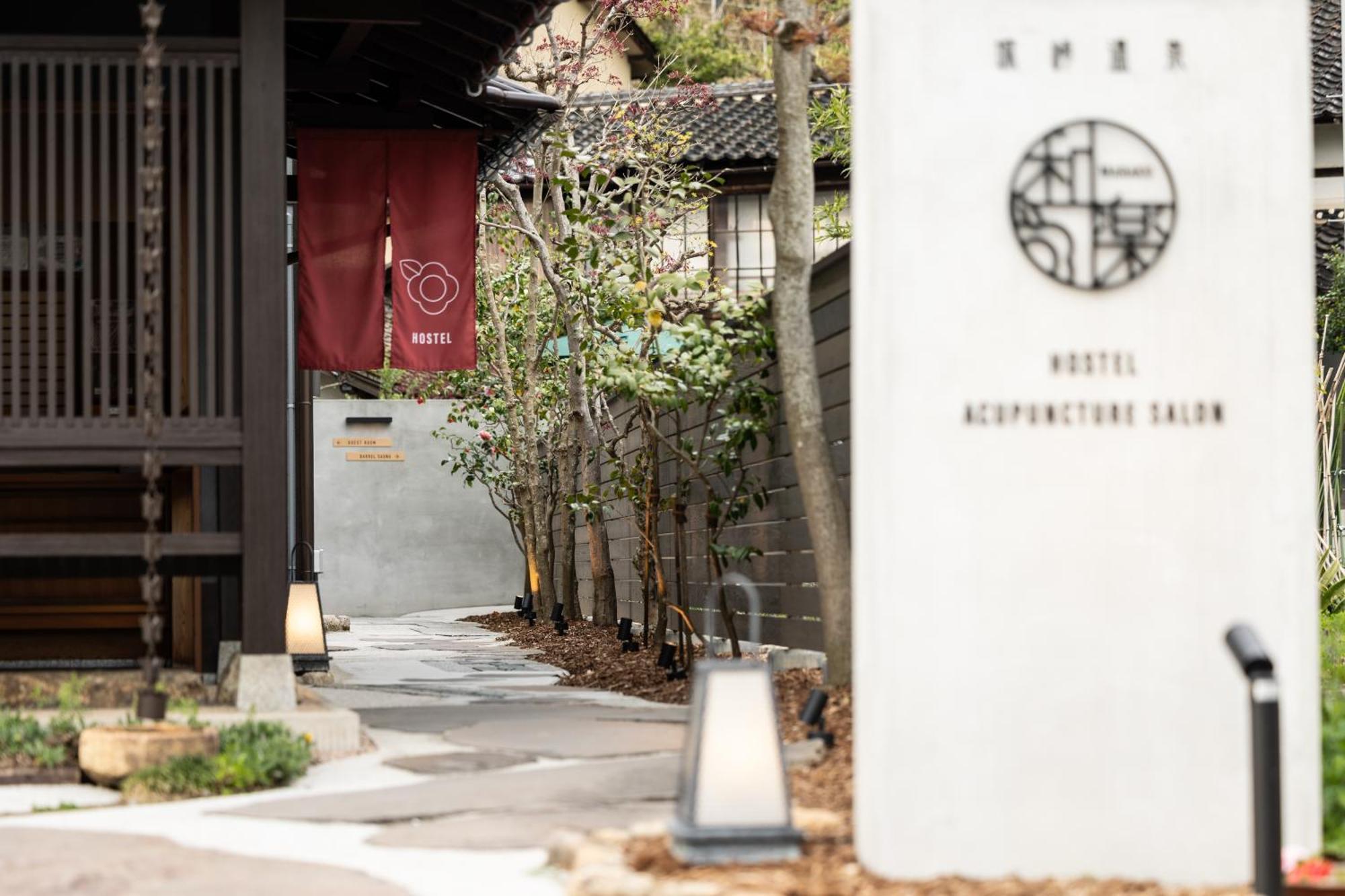 城崎温泉 Hostel Waraku Toyooka  Exteriör bild